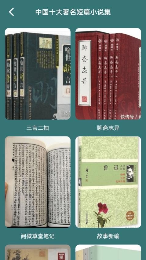 书大师app下载