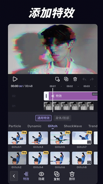 VivaCut免费版下载
